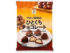セブン＆アイ セブンプレミアム マロン風味のひとくちチョコレート 商品写真