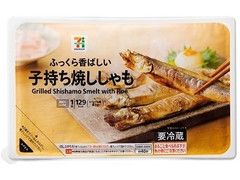 セブン＆アイ セブンプレミアム 子持ち焼ししゃも 商品写真