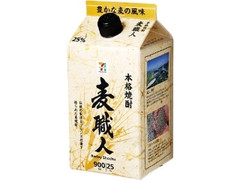 本格焼酎 麦職人 パック900ml