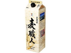 本格焼酎 麦職人 パック1800ml