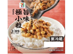 セブン＆アイ セブンプレミアム うま味極小粒 商品写真