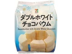 ダブルホワイトチョコバウム 冬季限定パッケージ 袋6個