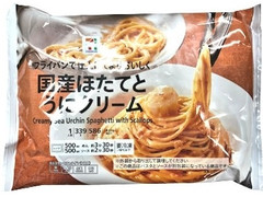 セブン＆アイ セブンプレミアム 国産ほたてとうにクリーム