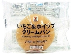 セブンプレミアム いちご＆ホイップクリームパン 袋1個