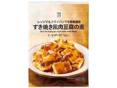 セブン＆アイ セブンプレミアム すき焼き風肉豆腐の素