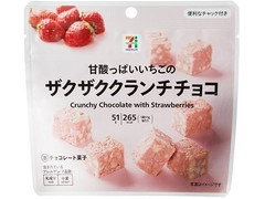 セブン＆アイ セブンプレミアム ザクザククランチチョコ いちご 商品写真