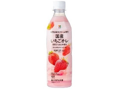  ペット500ml