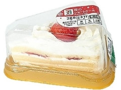 セブン＆アイ セブンプレミアム 苺のショートケーキ 商品写真