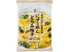 フリーズドライ にゅうめん とろみ柚子 袋23g