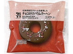 セブン-イレブン セブンカフェ チョコがけバウムクーヘン 商品写真