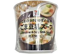 セブン＆アイ セブンプレミアム ごま豆乳スープ 商品写真