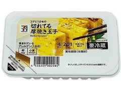 切れてる厚焼き玉子 パック4個