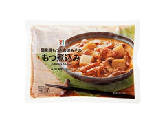 セブンプレミアム もつ煮込み 袋420g