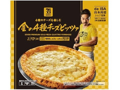 セブン＆アイ セブンプレミアムゴールド 金の4種のチーズピッツァ 商品写真