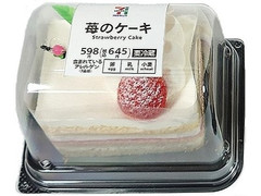 セブンプレミアム 苺のケーキ