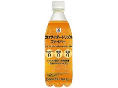 ゼロサイダートリプル ファイバー ペット500ml