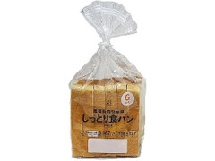 セブンプレミアム しっとり食パン 袋6枚