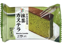 セブン＆アイ セブンプレミアム 抹茶カステラ 商品写真