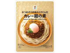 セブンプレミアム カレー麺の素