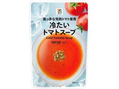 セブン＆アイ セブンプレミアム 冷たいトマトスープ 商品写真