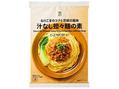 セブン＆アイ セブンプレミアム 汁なし担々麺の素 商品写真