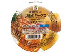 5種のミックスゼリー カップ185g