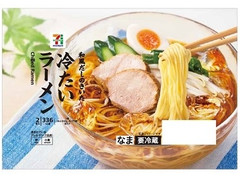 セブン＆アイ セブンプレミアム 冷たいラーメン 商品写真