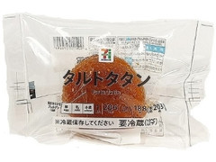 セブンプレミアム タルトタタン 袋1個