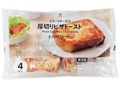 セブン＆アイ セブンプレミアム 厚切りピザトースト 商品写真