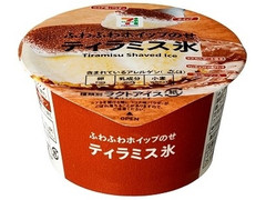 セブン＆アイ セブンプレミアム ティラミス氷 商品写真