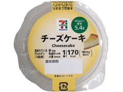 セブン＆アイ セブンプレミアム チーズケーキ 商品写真