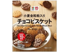 チョコビスケット 10％増量