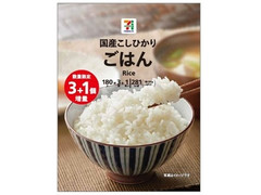 セブン＆アイ セブンプレミアム ごはん 1個増量 商品写真