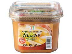 セブン＆アイ セブンプレミアム だし入りみそ 150g増量 商品写真