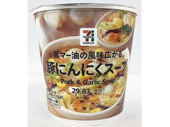 セブン＆アイ セブンプレミアム 豚にんにくスープ