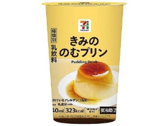  カップ240ml