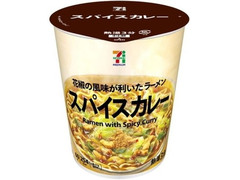 セブン＆アイ セブンプレミアム スパイスカレーラーメン