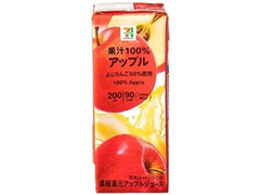 果汁100％ アップル パック200ml