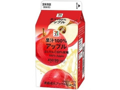 果汁100％ アップル パック450ml