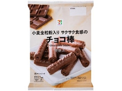 セブンプレミアム チョコ棒 袋10本