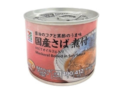 国産さば煮付 190g