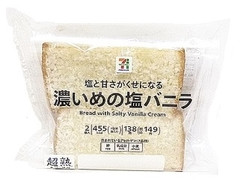 セブン＆アイ セブンプレミアム 濃いめの塩バニラ 商品写真