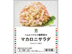 マカロニサラダ 袋100g