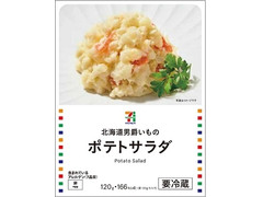 セブン＆アイ セブンプレミアム ポテトサラダ