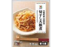 セブン＆アイ セブンプレミアム 切干し大根煮 袋75g