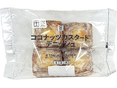 セブン＆アイ セブンプレミアム ココナッツカスタードデニッシュ 商品写真