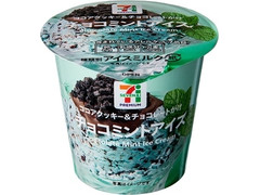 セブン＆アイ セブンプレミアム チョコミントアイス