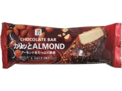 チョコレートバー カリッとアーモンド 袋1本