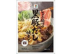 セブン＆アイ セブンプレミアム しゃぶ鍋つゆ 黒豚だし仕立て