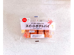 セブン＆アイ セブンプレミアム さつまいもあん入り スイートポテトパイ 商品写真